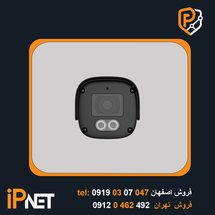 دوربین مداربسته تحت شبکه تیاندی مدل Tiandy TC-C321N 1ANB-28